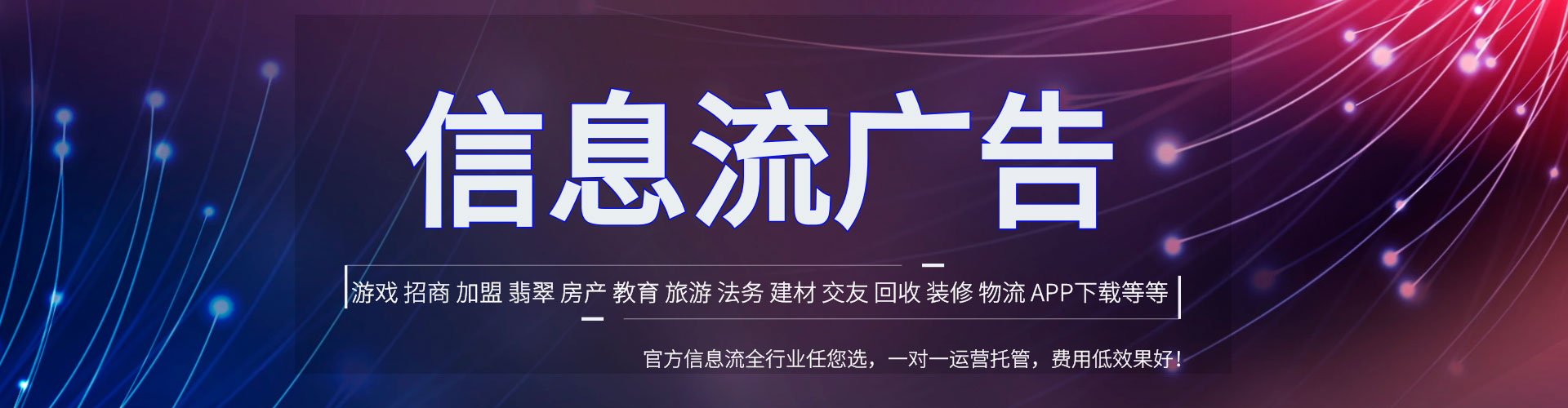 澄江百度开户高返点